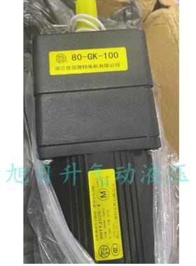 佳雪减速电机80YYJS25-4齿轮牙箱80-GK-30 50 75 100 150 200 250