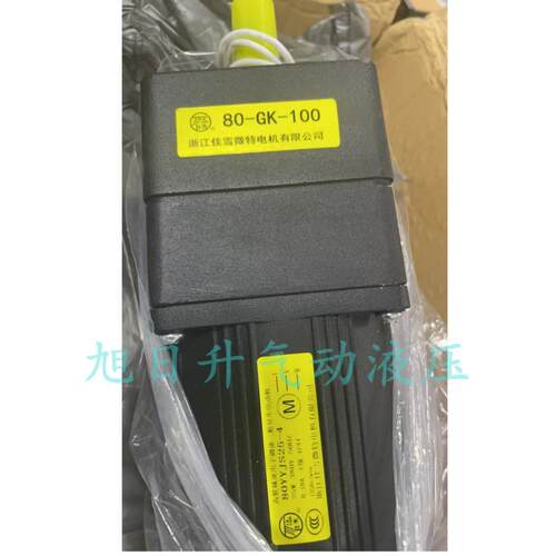 佳雪减速电机80YYJS25-4齿轮牙箱80-GK-30 50 75 100 150 200 250