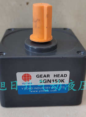 雨田调速电机减速箱5GN100K 120K 150K 180K 200K减速机原装现货