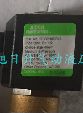 美国ASCO原装进口电磁阀SCG238D017 SCG238F017 DN40 现货供应！