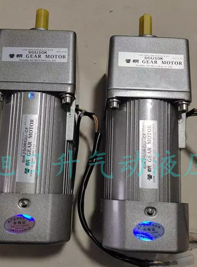 馨朔电机减速机6IK250RGU-CF6GU10K 100YF-250W-GV22 100GF-15-RC
