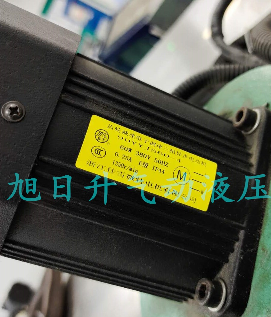 佳雪JIAXUE电动机90YYJS6 15 25 40-1 2 3 4齿轮减速箱电子调速器