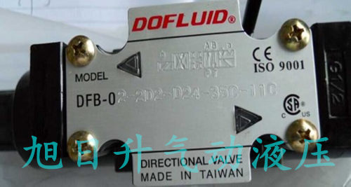 台湾东峰DOFLUID电磁阀2-2D2-D24-35C-11C原装正品