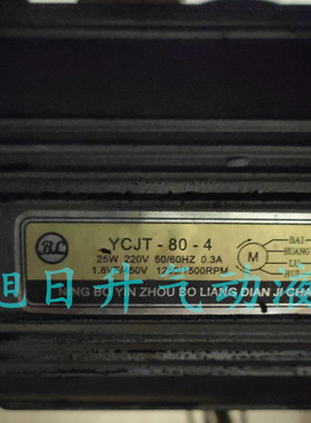 煎药机减速BL电机配件YCJT-80-4齿轮箱80GK20 25 50 150 200 250