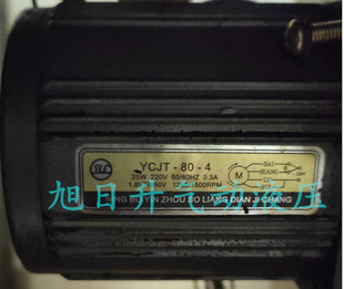 煎药机减速BL电机配件YCJT-80-4齿轮箱80GK20 25 50 150 200 250