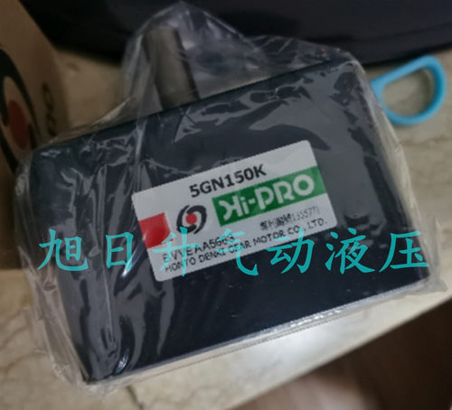 本都Hi-PRO电机减速箱5GN60K 75K 90K 100K 120K 150K 180K 现货