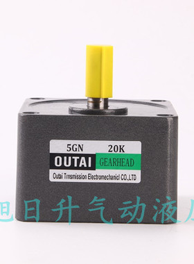 OUTAI欧泰减速箱2 3 4 5GN 5 6GU3K 3.6K 5K 6K 7.5K 9K 10K12.5K