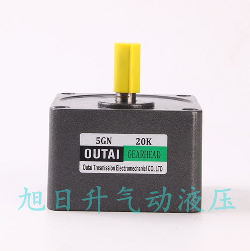 OUTAI欧泰减速箱2 3 4 5GN 5 6GU3K 3.6K 5K 6K 7.5K 9K 10K12.5K
