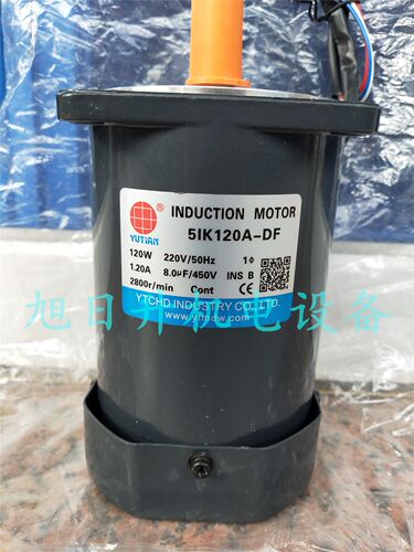 INDUCTION MOTORYUTIAN雨田调速电机马达5IK120A-DF带电容现货