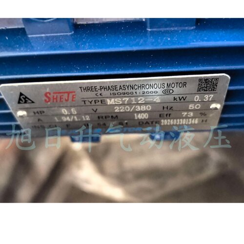 SHEJE升捷电机220V380V烤炉耐高温纯铜电机冷却马达MS712-4