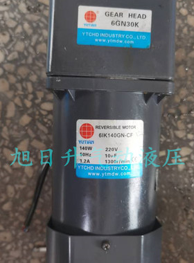 雨田电机减速机齿轮波箱6GU150KB 180KB 200KB 250KB 300KB现货