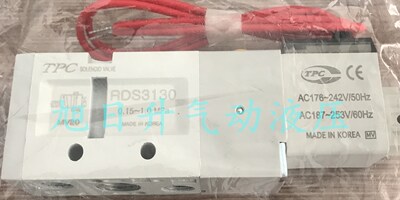 RDS3130-2G-02韩国TPC电磁阀RDS3130-5G-02原装正品现货