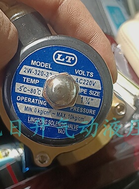 LT电磁阀二位二通水阀2W-320-32 DC24VDC12VAC220V不锈钢黄铜线圈