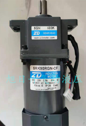 中大交流刹车电机5RK60GN-UMT/3 18K 9KB 20-50K 10-18KB 60-200K