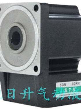STS成钢电机直角中实减速器变速箱齿轮箱5GN75RA/90RA/100RA 现货