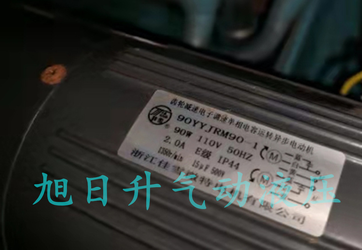 佳雪电机90YYJTM40-3齿轮箱90-GK-750 1000 1500 2000全新原装