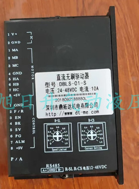 原装鼎拓步进驱动器 M545 MD656 MA880 MA880H 功能包好