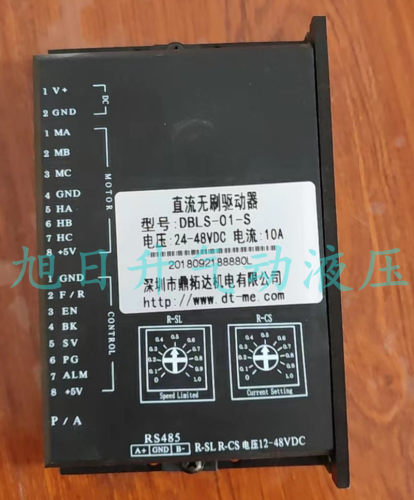 原装鼎拓步进驱动器 M545 MD656 MA880 MA880H 功能包好