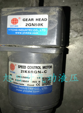雨田电机2IK6RGN-A减速箱2GN90K 100K 120K 150 180 200 250 300K