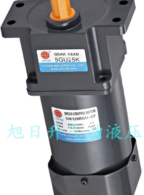 雨田加强斜齿轴调速定速电机5IK120GU-CF/5IK120RGU-CF+5GU25K