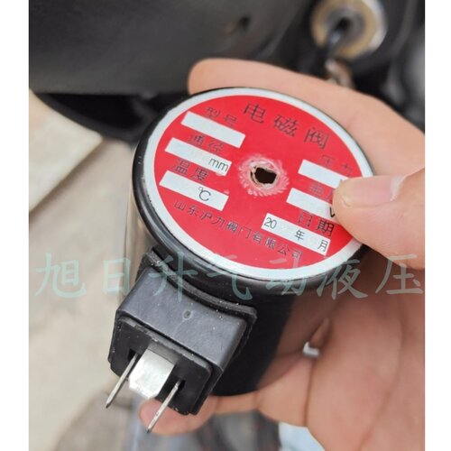 山东沪力阀门有限公司单线圈DF1 DN50 150 AC220V DC24V