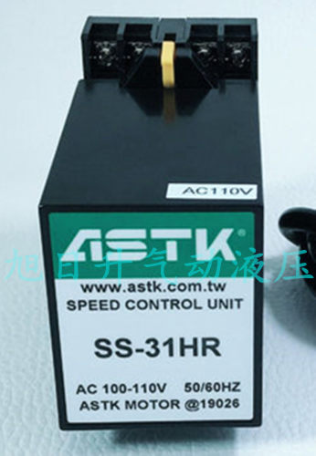ASTK正品调速电机马达速度控制器SS31-HR SS32-HR SS32 TK-62现货