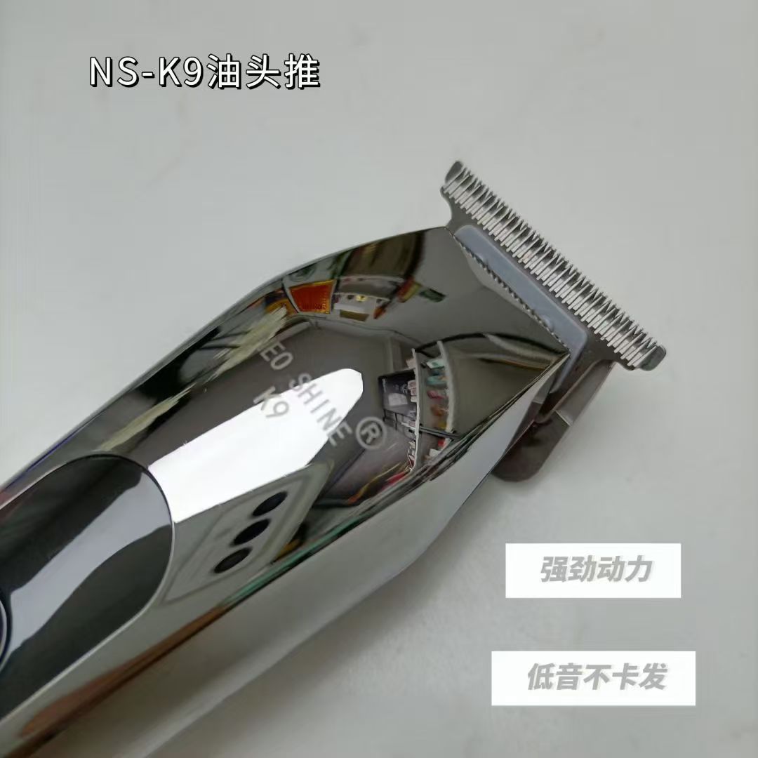 露新兰K9油头雕刻电推剪推剪发廊美发理发店刻痕小推子理发器修边