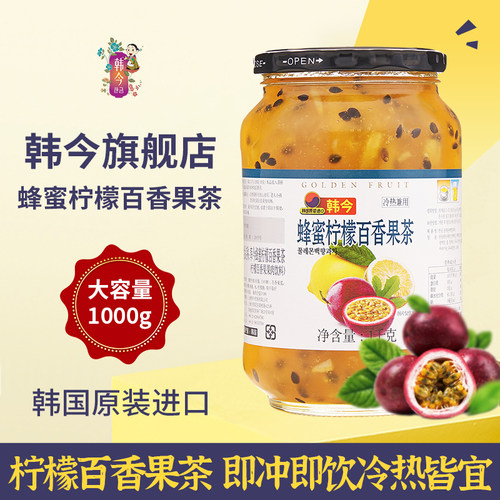 韩今蜂蜜柚子茶百香果茶柠檬茶冲饮罐装果酱泡水喝的东西冲泡饮品 - 封面