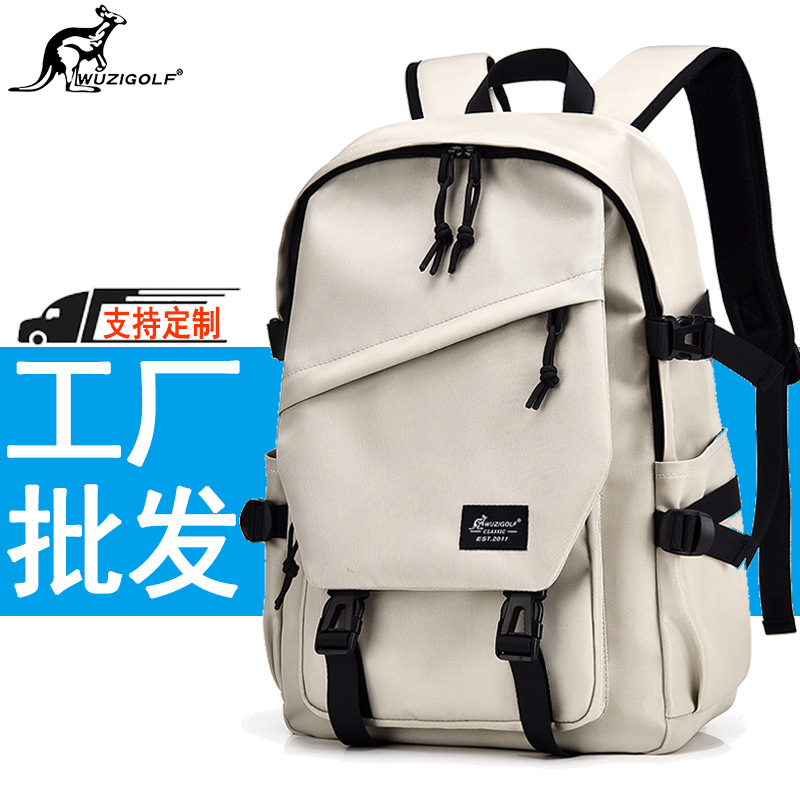 双肩背包女士防水学生书包韩版潮流电脑包男士旅行包撞色