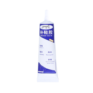 万能补鞋 粘鞋树鞋匠厂专用强力防水树脂胶补鞋胶胶水鞋底运鞋胶脂鞋粘得牢502动鞋专用胶软胶帆布皮鞋修鞋匠