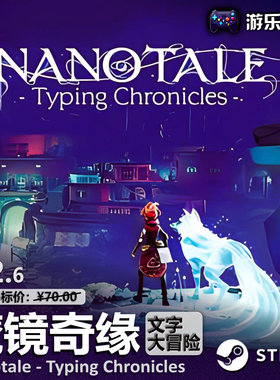 魔境奇缘:文字大冒险(Nanotale-Typing Chronicles)打字steamCDK