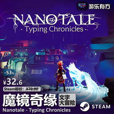 魔境奇缘:文字大冒险(Nanotale-Typing Chronicles)打字steamCDK