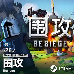 围攻（Besiege）Steam游戏正版CDKey激活码多人合作模拟建造沙盒