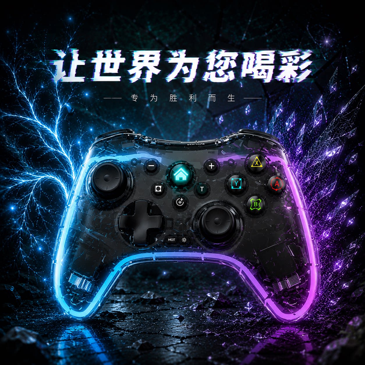 2.4G三模无线蓝牙手柄图片