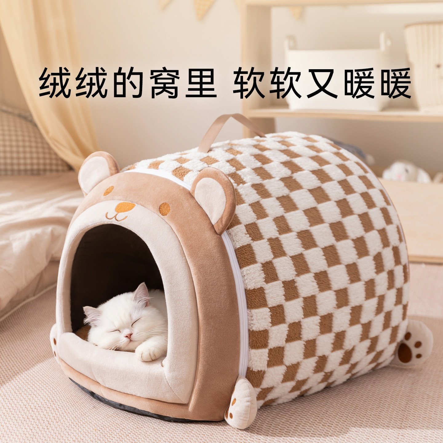 秋冬加厚半封闭式宠物窝小熊弧形房子窝大空间宠物狗窝狗床狗,宠物/宠物食品及用品,猫笼子/猫别墅,淘宝优惠券,粉丝福利购,淘宝优惠卷