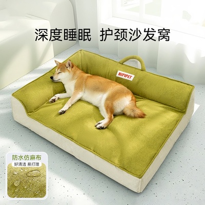 夏季宠物中大型犬防水舒软靠背狗狗沙发四季通用猫窝全可拆洗
