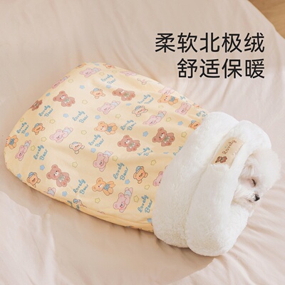 神经猫甜美梦乡睡袋窝秋冬加绒封闭式狗窝狗床睡袋猫窝宠物窝
