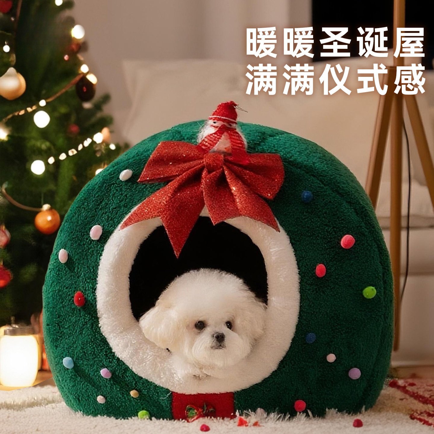 冬季圣诞节狗窝保暖窝半封闭秋冬中小型犬睡觉狗床喜庆新年宠物,宠物/宠物食品及用品,狗窝/屋/帐篷/沙发,淘宝优惠券,粉丝福利购,淘宝优惠卷