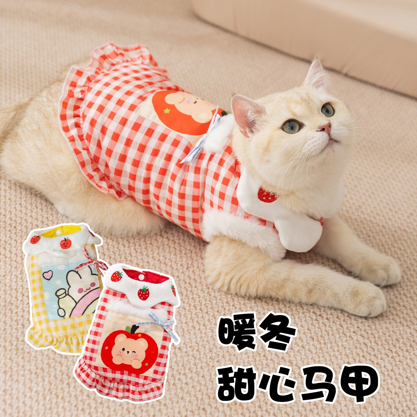 秋冬宠物衣服格子口袋花瓣领马甲棉衣德文猫无毛猫两脚款猫咪,宠物/宠物食品及用品,狗宠物服装/雨衣,淘宝优惠券,粉丝福利购,淘宝优惠卷