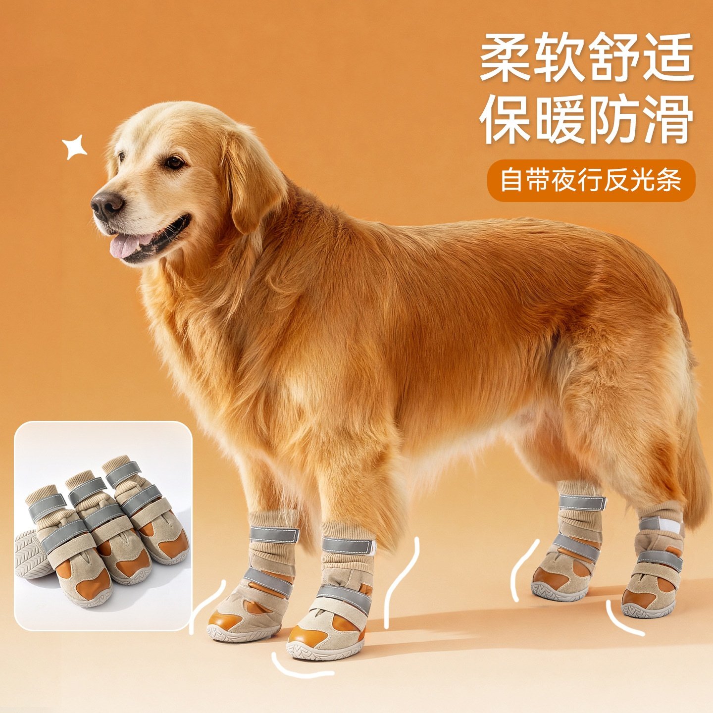 大狗高帮硬底鞋双搭扣袜套大狗鞋大型犬拉布拉多秋冬加绒宠物鞋子,宠物/宠物食品及用品,宠物鞋子,淘宝优惠券,粉丝福利购,淘宝优惠卷