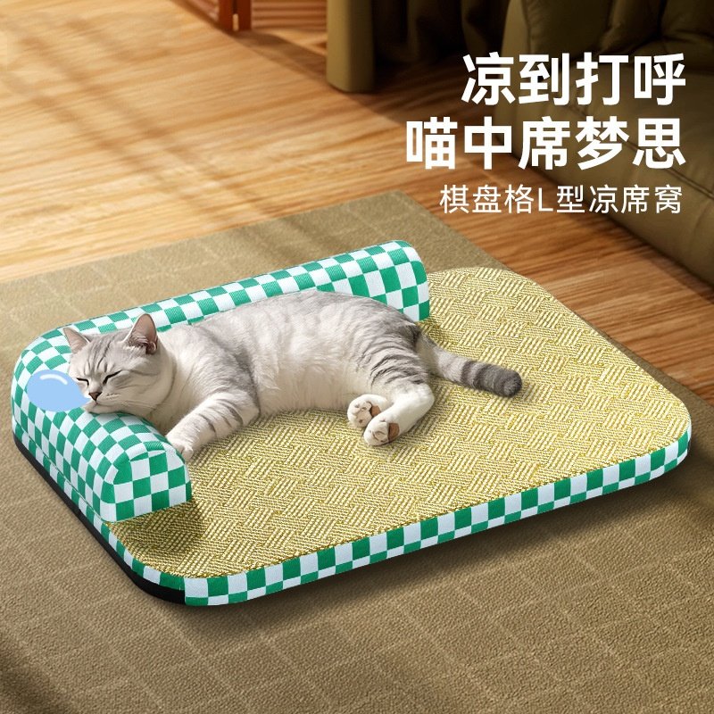 夏季藤席L型凉席窝猫咪睡觉猫床中小型犬狗床可拆洗清凉宠物猫窝,宠物/宠物食品及用品,猫笼子/猫别墅,淘宝优惠券,粉丝福利购,淘宝优惠卷