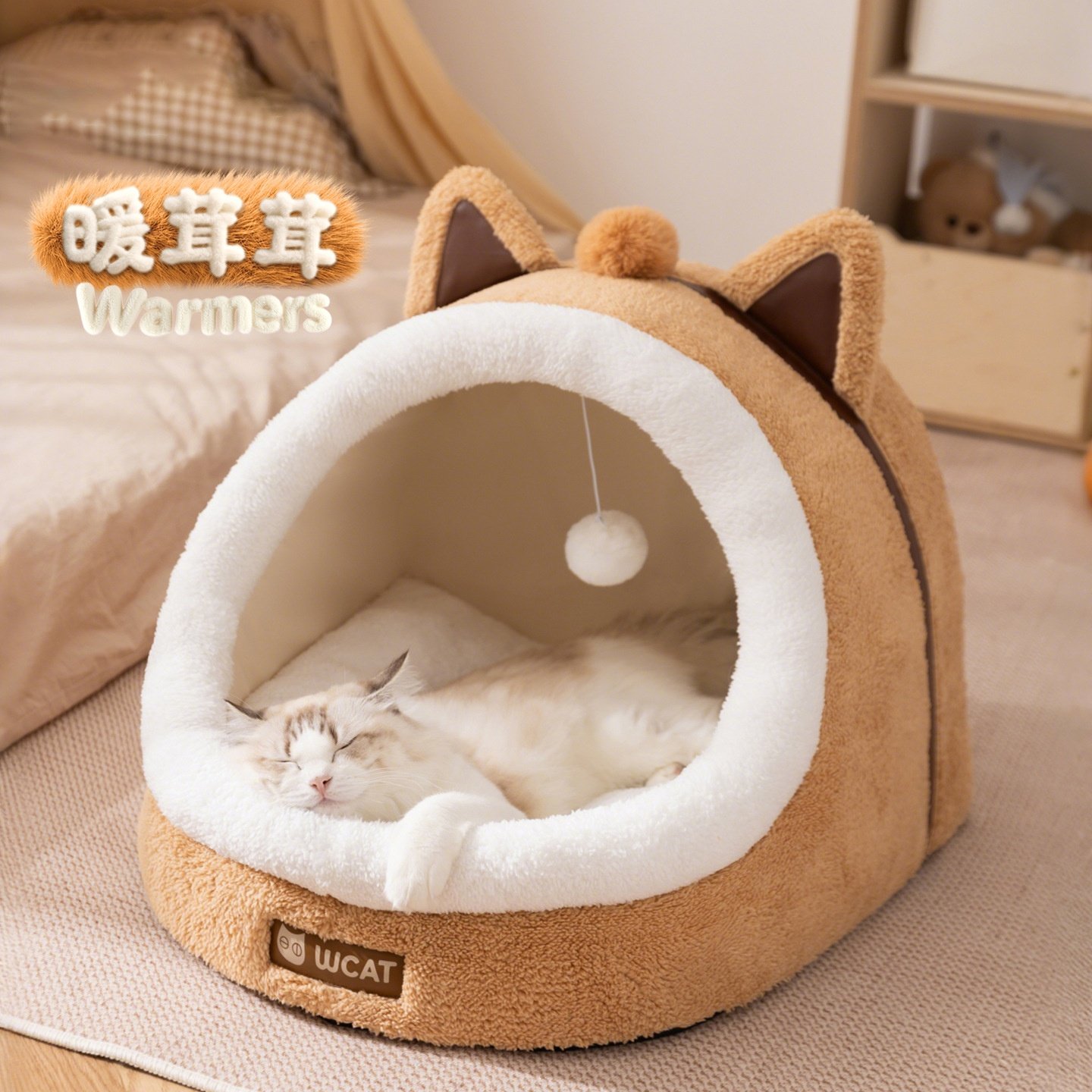 秋冬棕色可爱动物造型半封闭摇篮窝玩睡一体大空间半封闭保暖猫窝,宠物/宠物食品及用品,猫笼子/猫别墅,淘宝优惠券,粉丝福利购,淘宝优惠卷