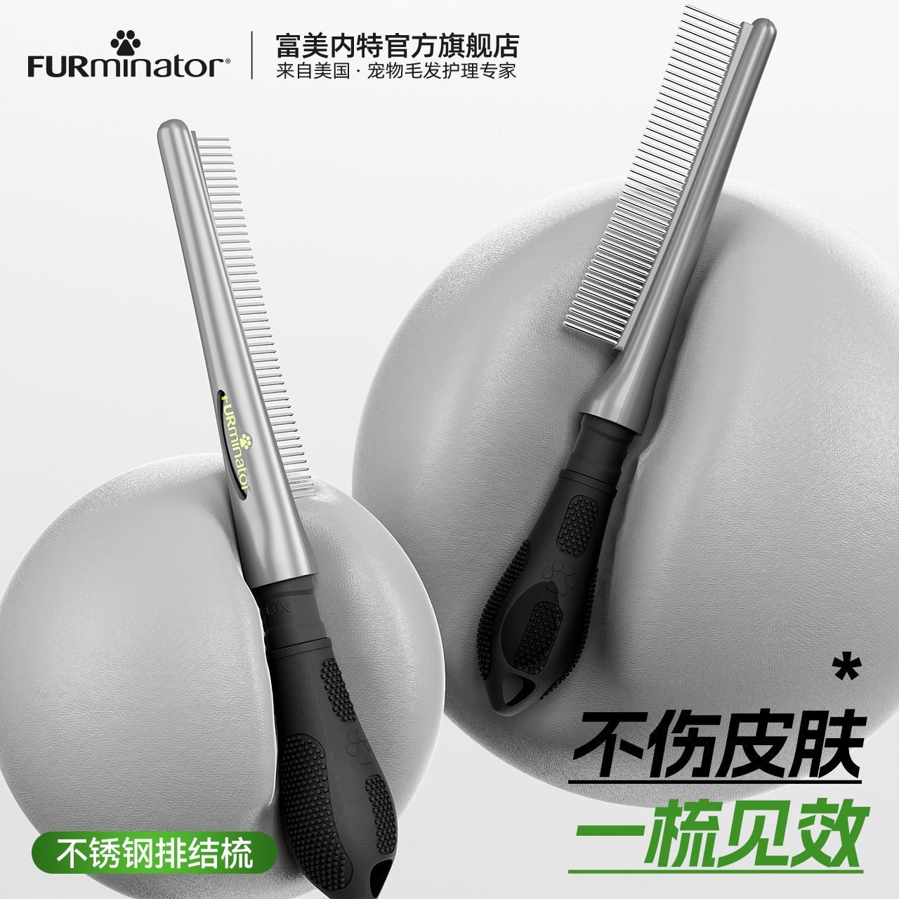 富美内特长毛猫咪狗狗排梳不锈钢宠物美容针梳排结顺毛梳开结梳,宠物/宠物食品及用品,猫狗梳子/排梳,淘宝优惠券,粉丝福利购,淘宝优惠卷