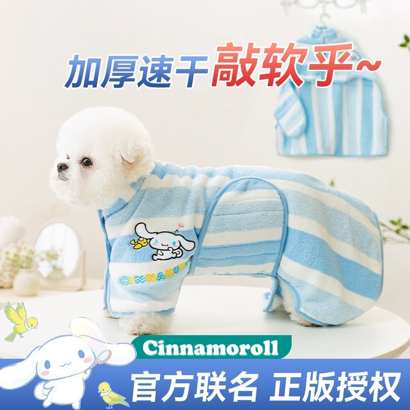 联名款狗狗浴袍中大型犬睡袍泰迪比熊吸水毛巾洗澡用浴巾宠物衣服,宠物/宠物食品及用品,其他美容护理用品,淘宝优惠券,粉丝福利购,淘宝优惠卷