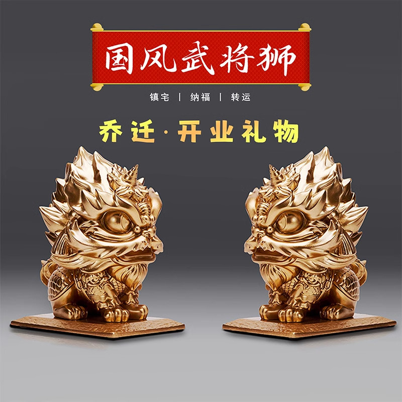 新中式醒狮树脂摆件办公室装饰品图片