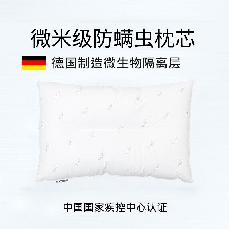 德国进口抗菌可水洗护颈枕