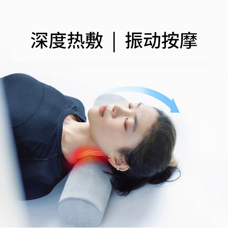 TOTONUT加特林颈椎按摩枕头护颈热敷振按摩动圆柱
