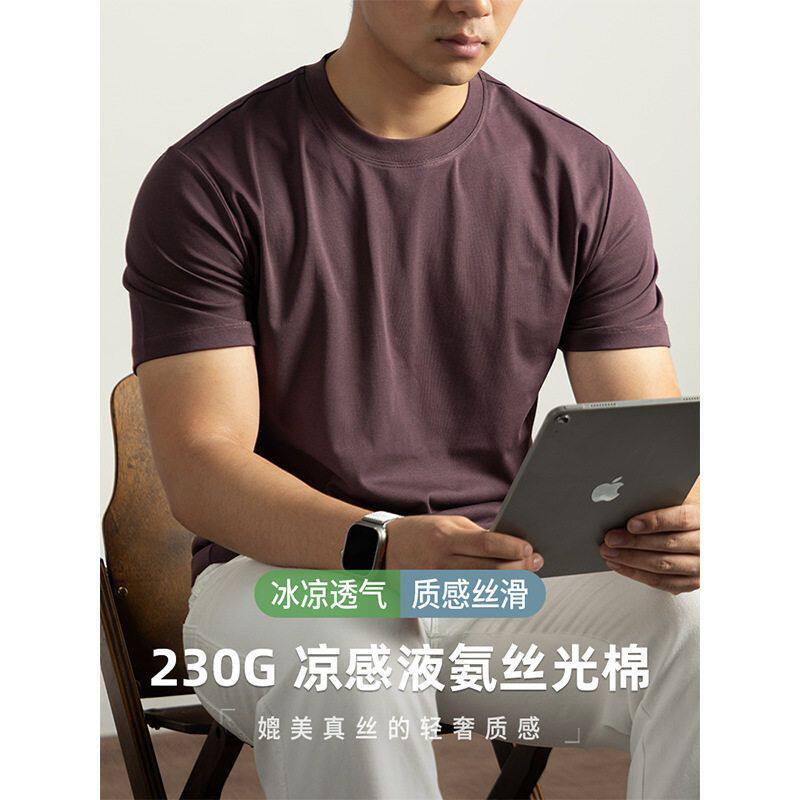 GUSSLOTS-230g冷感液氨丝光棉短袖T恤男高端纯色凉感冰丝半袖衫