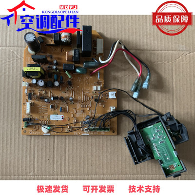 大金空调原装配件2P145868-1主板 FTXD25-35DV2C内机板FTXD35FV2C