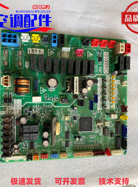 大金中央空调电脑板   EB10089C  外机主板  RZP450SY1RHXYQ16SY1